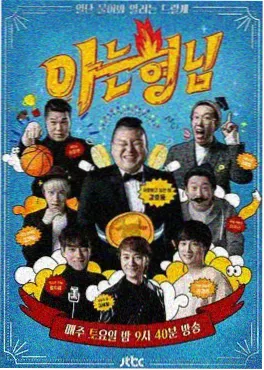 毛雪汪免费综艺 第6季 客厅漫谈 第12期 封面